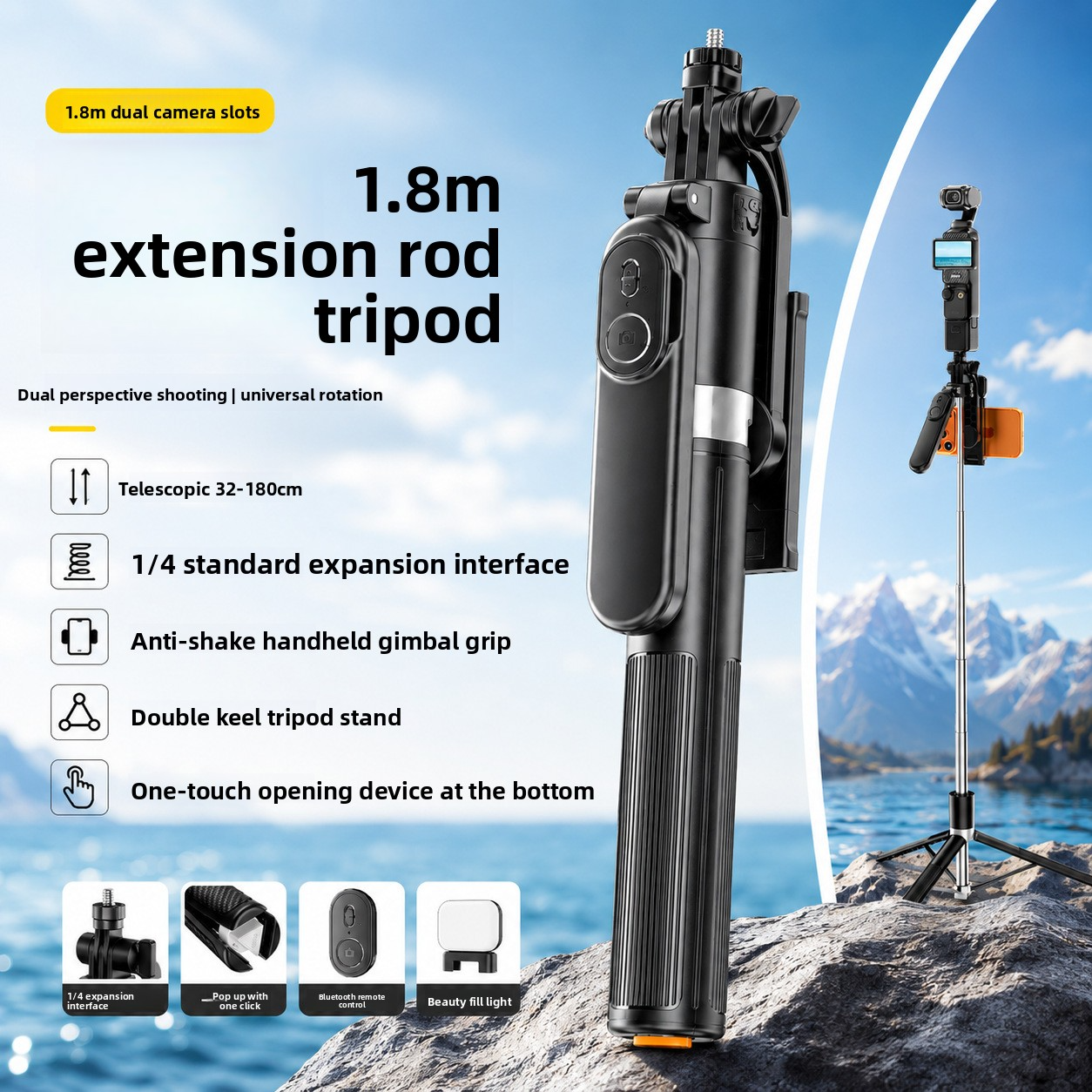 Photography Lighting Stick - Selfie stick holder, light supplement, travel
