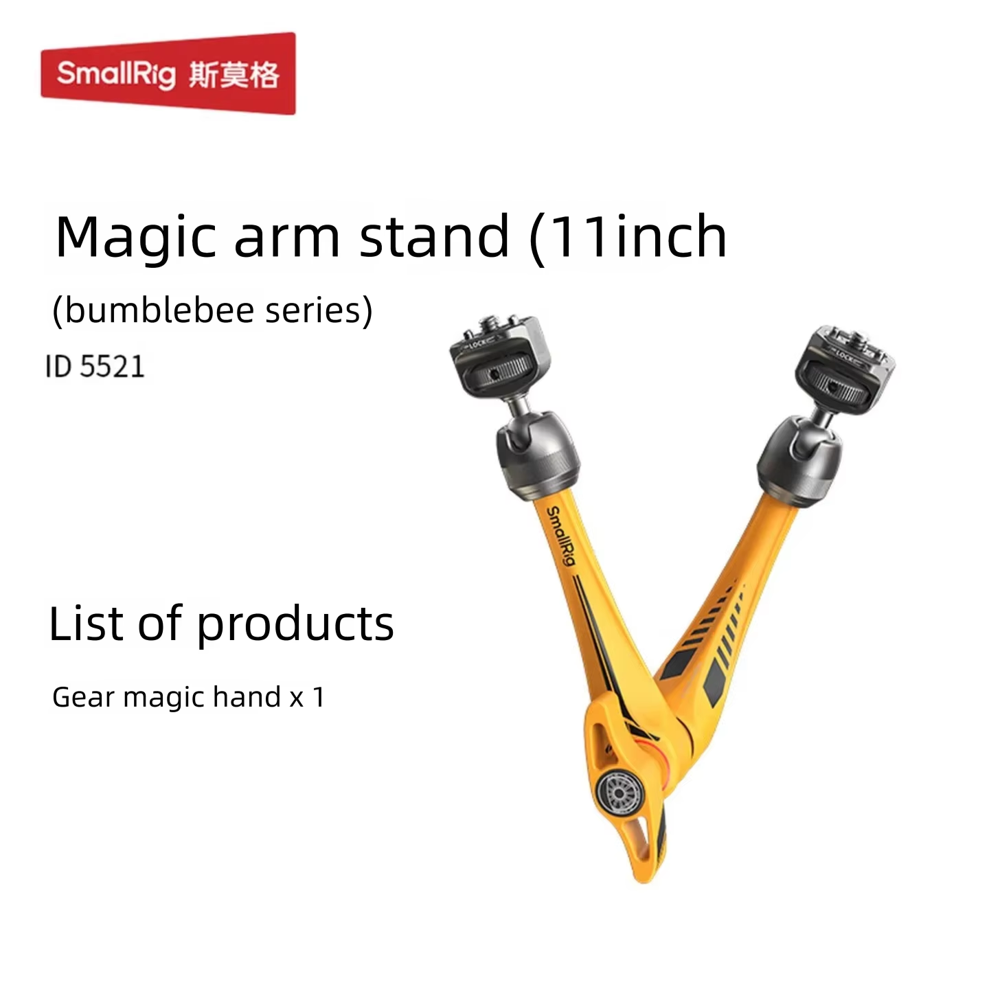 Photography Lighting Brands - SmallRig Bumblebee Series 11-inch Magic Arm