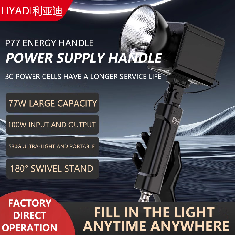 MIAOTU P77 Battery Grip Portab - огляд і ціна Photography Lighting Stick